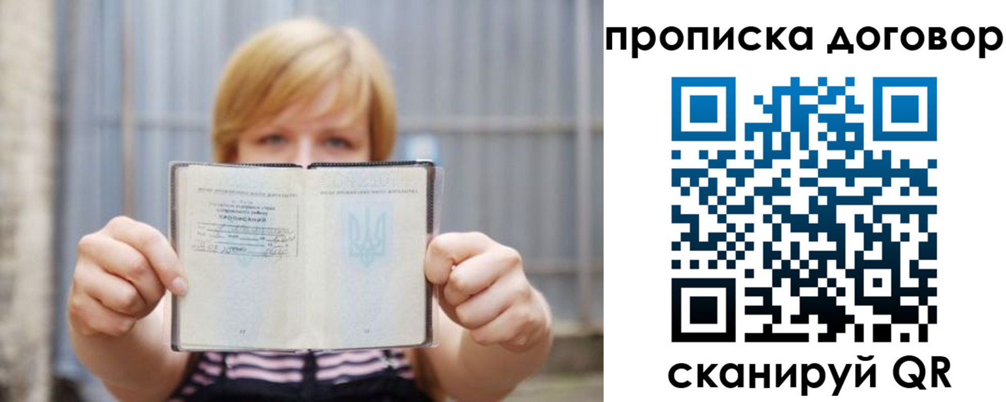регистрация для школы в Мантурово
