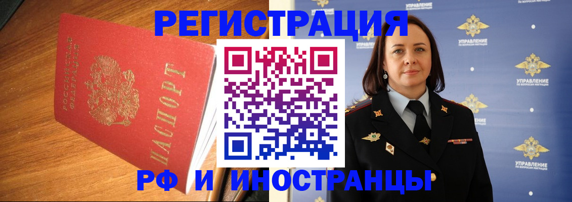 прописка поиск в Мантурово